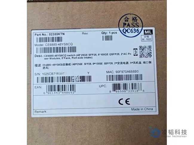 华为 CE6885-48YS8CQ 数据中心交换机