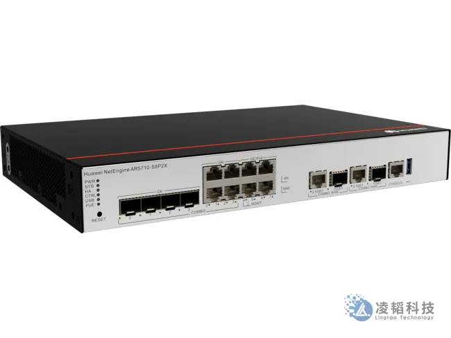 华为 NetEngine AR5710-S8P2X 企业路由器