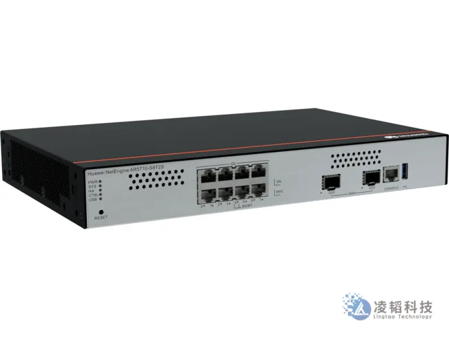 华为 NetEngine AR5710-S8T2S 企业路由器
