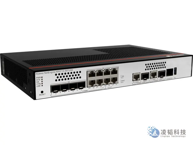 华为 NetEngine AR5710-S8T2XE 企业路由器