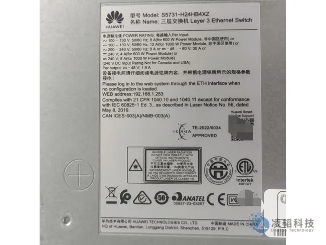 华为 S5731-H24HB4XZ 园区交换机