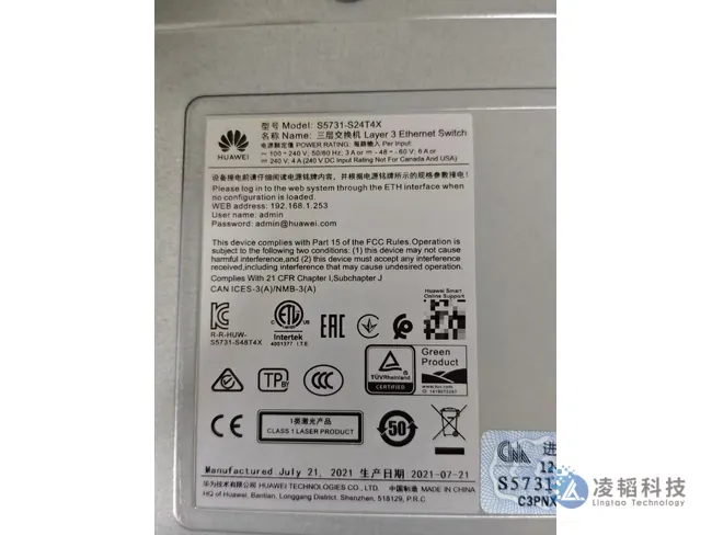 华为 S5731-S24T4X 园区交换机