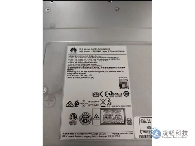 华为 S5731-S24UN4X2Q 园区交换机