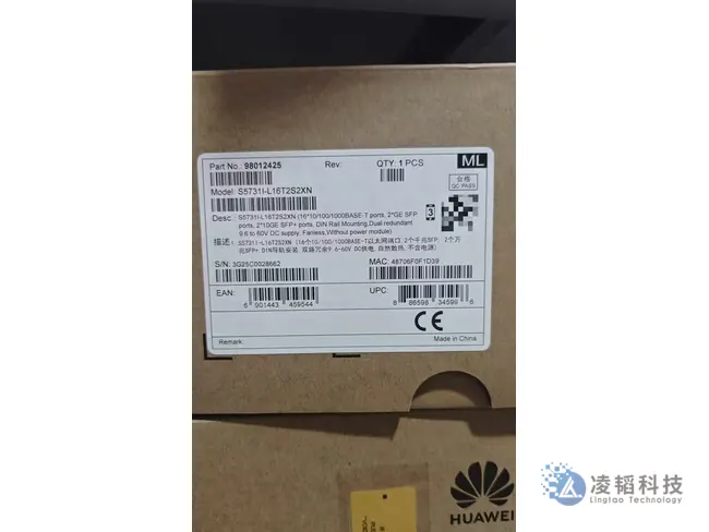 华为 S5731I-L16T2S2XN 工业交换机