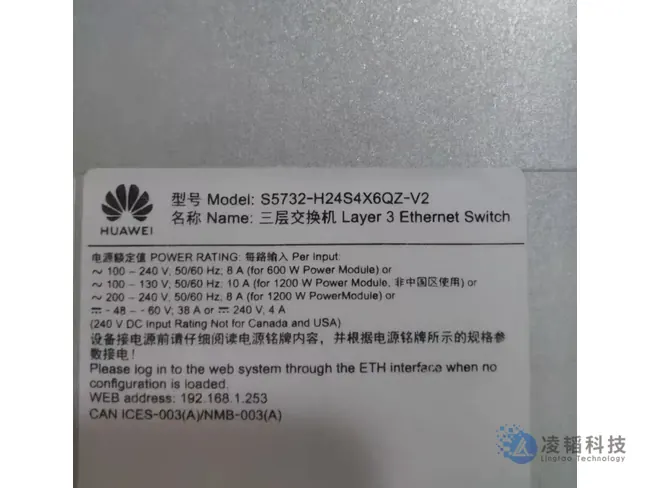 华为 S5732-H24S4X6QZ-V2 园区交换机