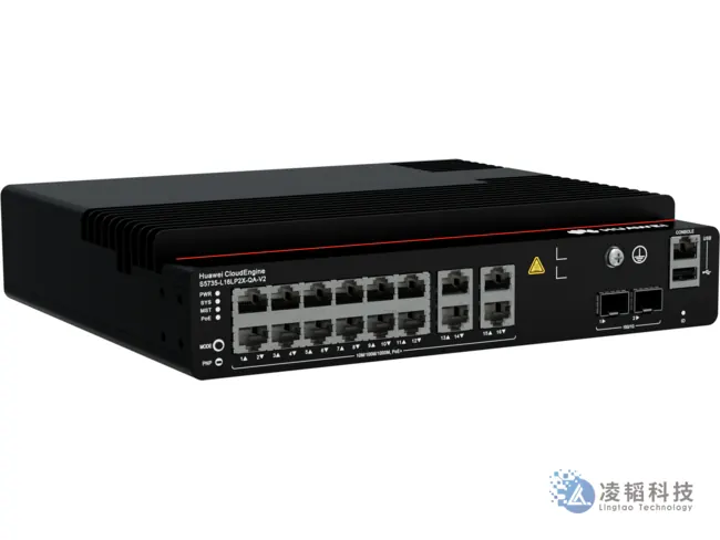 华为 S5735-L16LP2X-QA-V2 园区交换机