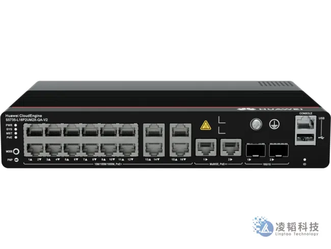 华为 S5735-L16P2UM2X-QA-V2 园区交换机