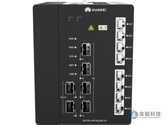 华为 S5735I-H8T4S2XN-V2 工业交换机