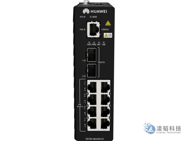 华为 S5735I-H8U2XN-V2 工业交换机