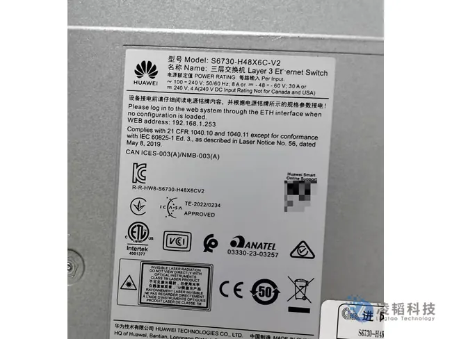 华为 S6730-H48X6C-V2 园区交换机