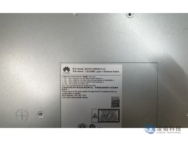 华为 S6730-H48X6CZ-V2 园区交换机