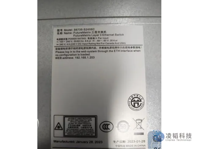 华为 S6735-S24X6C 园区交换机