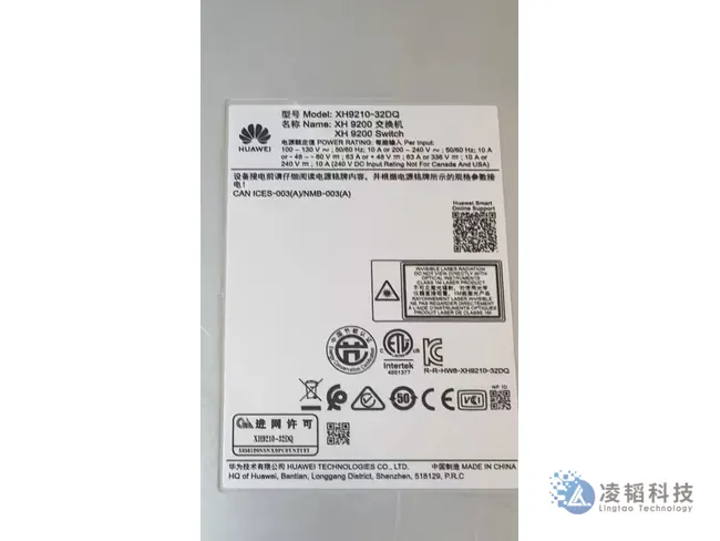 华为 XH9210-32DQ AI交换机