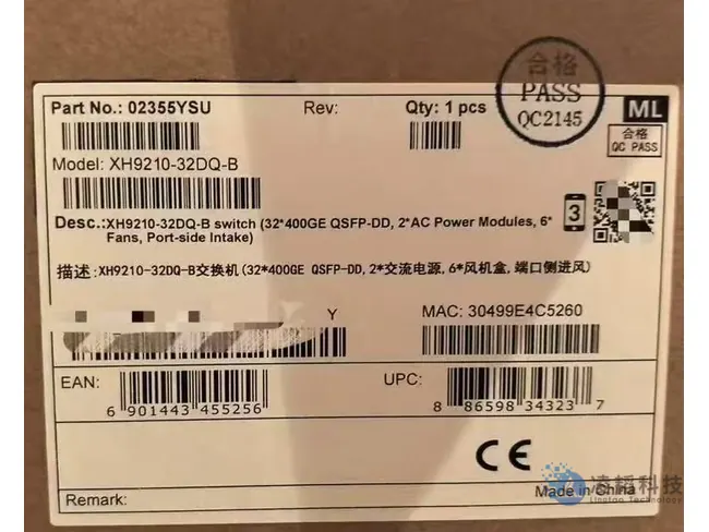 华为 XH9210-32DQ AI交换机