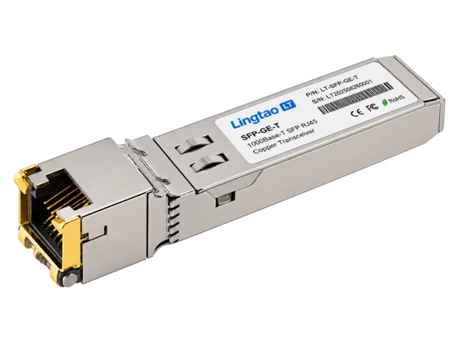 1G SFP 千兆电口光电模块